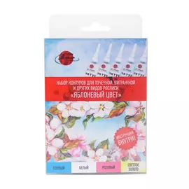 Набор контуров универсальныйх ТАИР "Яблоневый цвет" 4 цв