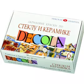 Набор красок по стеклу и керамике "Decola" 6 цв*20 мл