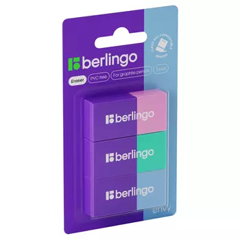 Набор ластиков Berlingo "Envy" 3 шт., термопластичная резина, 45*21*11 мм, блистер
