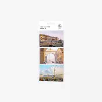 Набор магнитов "Санкт-Петербург Графика" 3 шт.