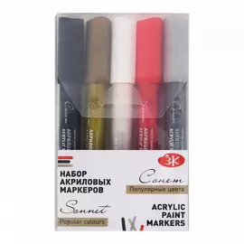 Набор маркеров акриловых Сонет "Популярные цвета" 5 цветов