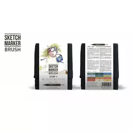 Набор маркеров для начинающих Sketchmarker Brush 12 Step 1- Шаг 1 (12 маркеров+сумка)