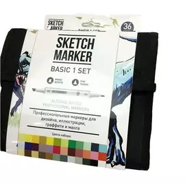 Набор маркеров Sketchmarker Basic 1 set 36 Базовые оттенки сет 1 (36 маркеров + сумка органайзер)