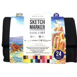 Набор маркеров Sketchmarker Basic 2 set 24 Базовые оттенки сет 2 (24 маркера + сумка органайзер)