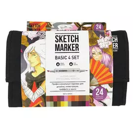 Набор маркеров Sketchmarker Basic 4 set 24 Базовые оттенки сет 4 (24 маркера + сумка органайзер)