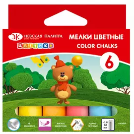 Набор мелков "Цветик" 6 цв