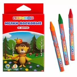 Набор мелков восковых "Цветик" 16 цв