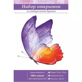 Набор открыток в подарочной упаковке Baohong 10x15 cм 20 л 300 г, хлопок 100%, мелкозернистый