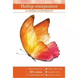 Набор открыток в подарочной упаковке Baohong 10x15 cм 20 л 300 г, хлопок 100%, среднезернистый