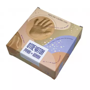 Набор "Отпечатки ручек и ножек" Терракотовая глина"