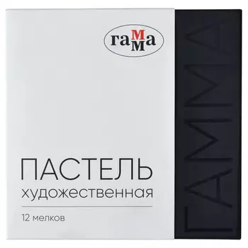 Набор пастели сухая Гамма, 12 цветов, картон. упак.