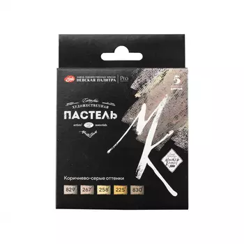 Набор пастели сухой "Мастер-Класс" 5 цветов, Коричнево-серые оттенки