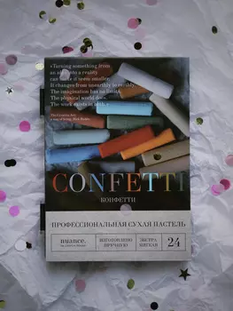 Набор пастели сухой профессиональной nuance., 24 оттенка, Confetti, новый пенал
