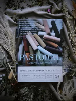 Набор пастели сухой профессиональной nuance., 24 оттенка, Pastoral, новый пенал