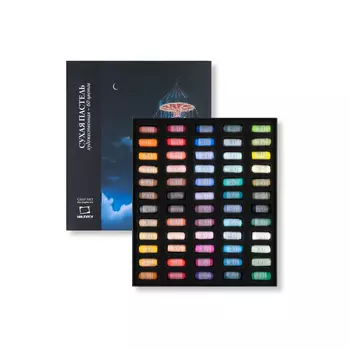 Набор профессиональной художественной сухой пастели Малевичъ GrafArt Pro, 60 цветов