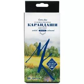 Набор профессиональных карандашей цветных "Мастер-Класс" 12 цв