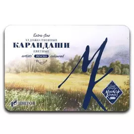 Набор профессиональных карандашей цветных "Мастер-Класс" 48 цв, в метал. упаковке