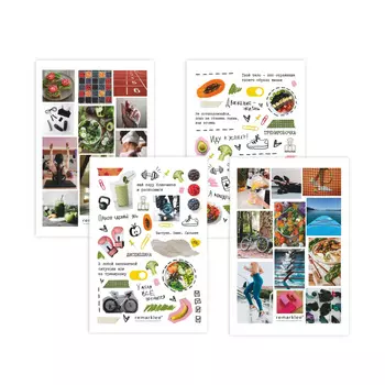 Набор стикеров Remarklee "Фитнес"