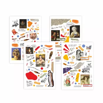 Набор стикеров Remarklee "Нескучное искусство"