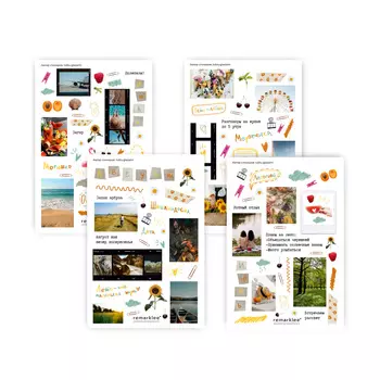 Набор стикеров Remarklee "Совершенно летний"