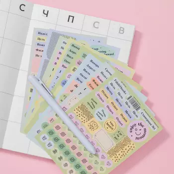 Набор стикерпаков FALAFEL BOOKS №1