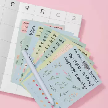 Набор стикерпаков FALAFEL BOOKS №2