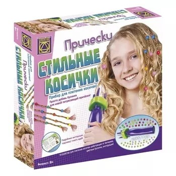 Набор "Стильные косички" Creative