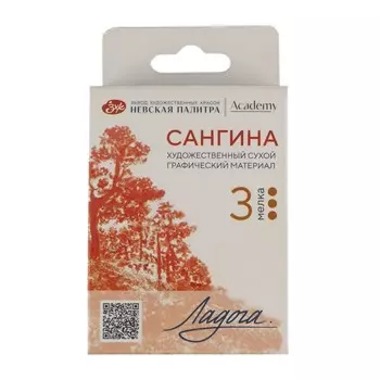 Набор сухих графических материалов "Ладога" сангина, 3 мелка