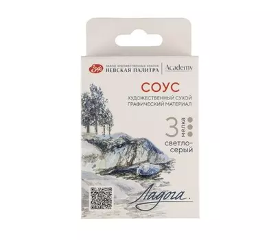 Набор сухих графических материалов "Ладога" соус светло-серый, 3 мелка