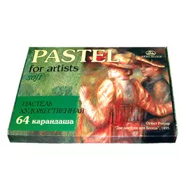 Набор сухой пастели Аква-колор 64 цв