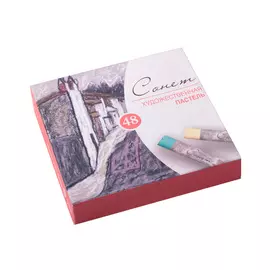 Набор сухой пастели "Сонет" 48 цв