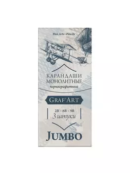 Набор толстых графитных монолитов Малевичъ "GrafArt", 2В, 6В, 9В, 3 шт