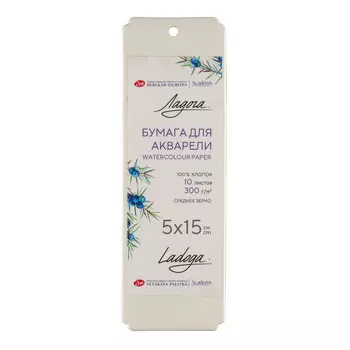 Набор закладок из акварельной бумаги "Ладога" 5х15 см 10 л 300 г, 100% хлопок, среднее зерно