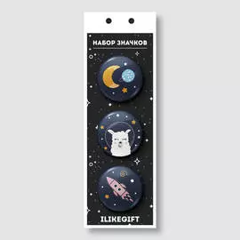 Набор значков "Space Lama"