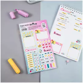 Наклейки бумажные для ежедневников MESHU "Happy day", 12*21см, 58 наклеек