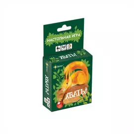 Настольная игра "ЭВРИКУС" Хвать!