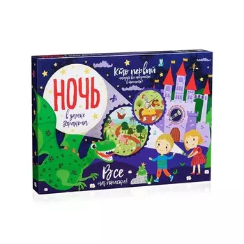 Настольная игра "Ночь в замке Дракона"