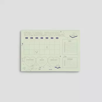 Настольный планировщик FALAFEL BOOKS А4 That’s my week!