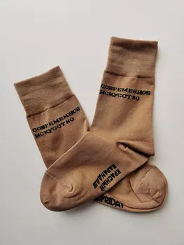 Носки "?Современное искусство", размер 38-41