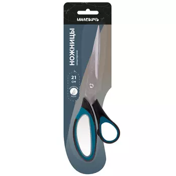 Ножницы канцелярские Малевичъ 21 см