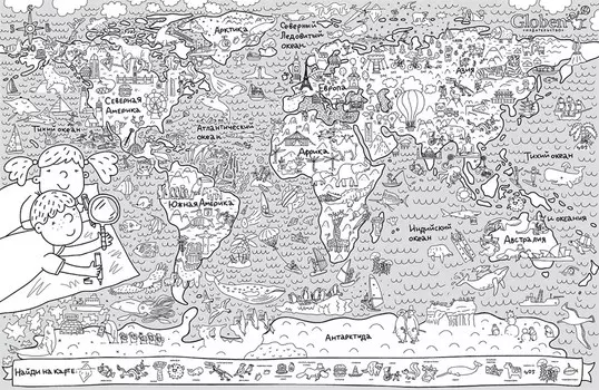 Огромная раскраска "Карта мира" 120х80 см