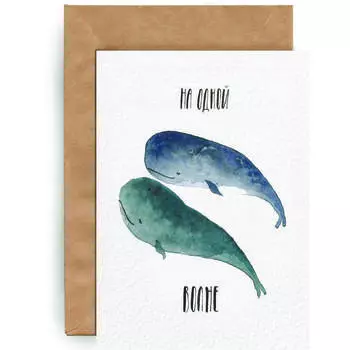 Откратка Yetti "Киты на одной волне"