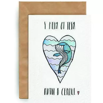 Откратка Yetti "Киты в сердце"