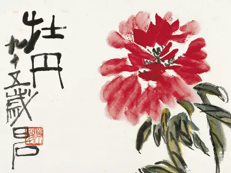 Открытка "Ци Байши. Пион."