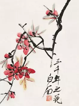 Открытка "Ци Байши. Трехтысячелетние цветы."