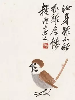 Открытка "Ци Байши. Воробей."