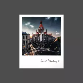 Открытка "Дом городских учреждений" фото