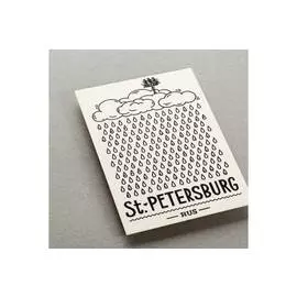 Открытка "Дождь"