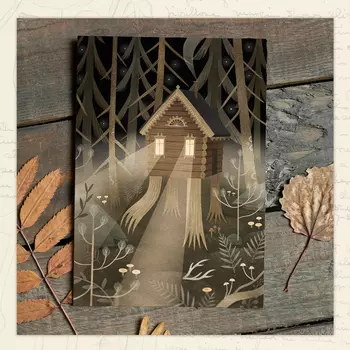 Открытка Дворникова А. "Домик"