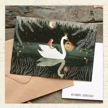 Открытка Дворникова А. "Лебедь"